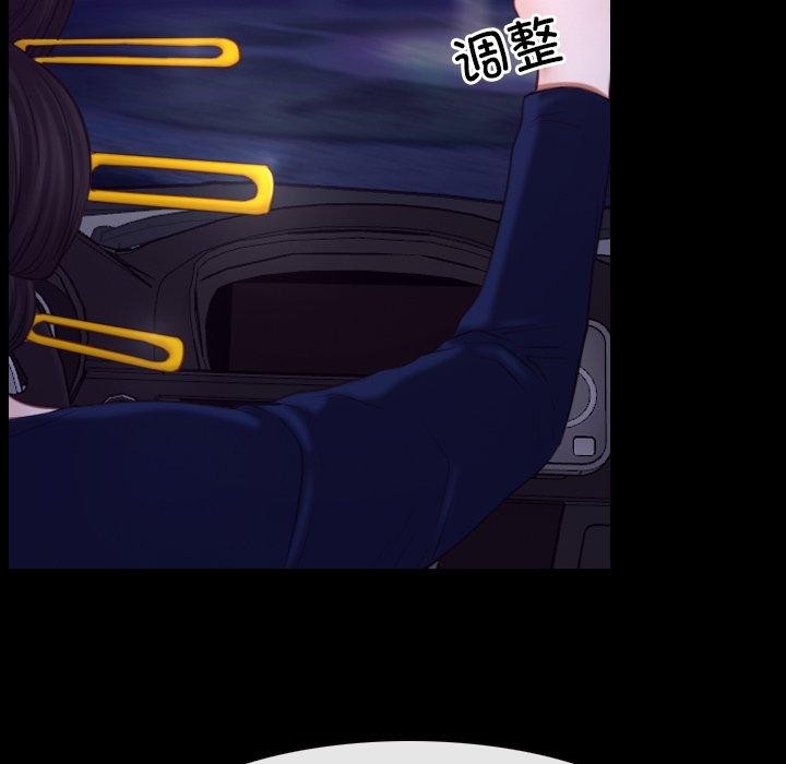 [韩国漫画] 寻找初恋 剧情,青年#[131P]-76
