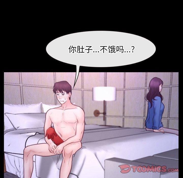 [韩国漫画] 寻找初恋 剧情,青年#[131P]-93