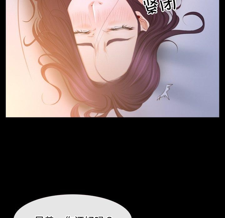 [韩国漫画] 寻找初恋 剧情,青年#[125P]-13