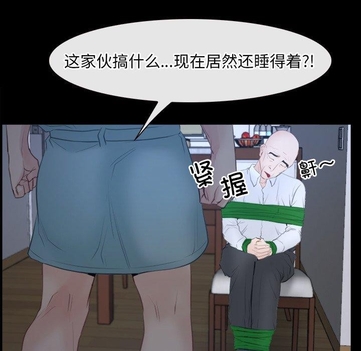 [韩国漫画] 寻找初恋 剧情,青年#[135P]-100