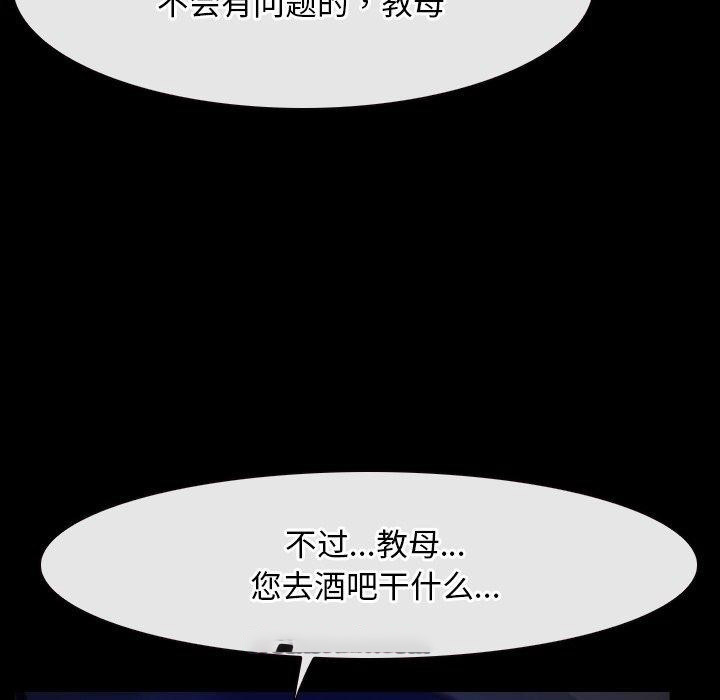 [韩国漫画] 寻找初恋 剧情,青年#[135P]-16