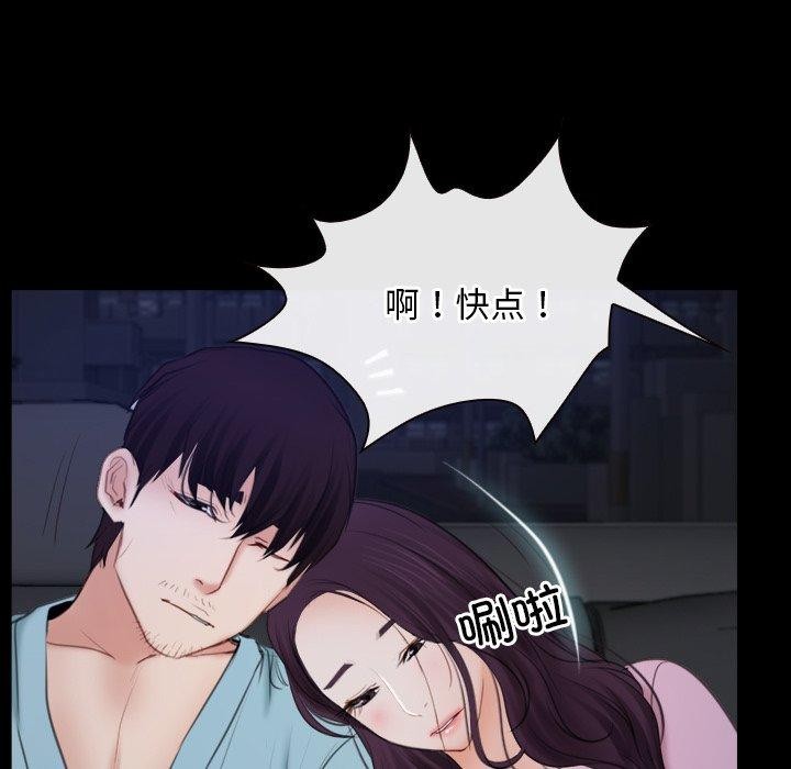 [韩国漫画] 寻找初恋 剧情,青年#[135P]-25