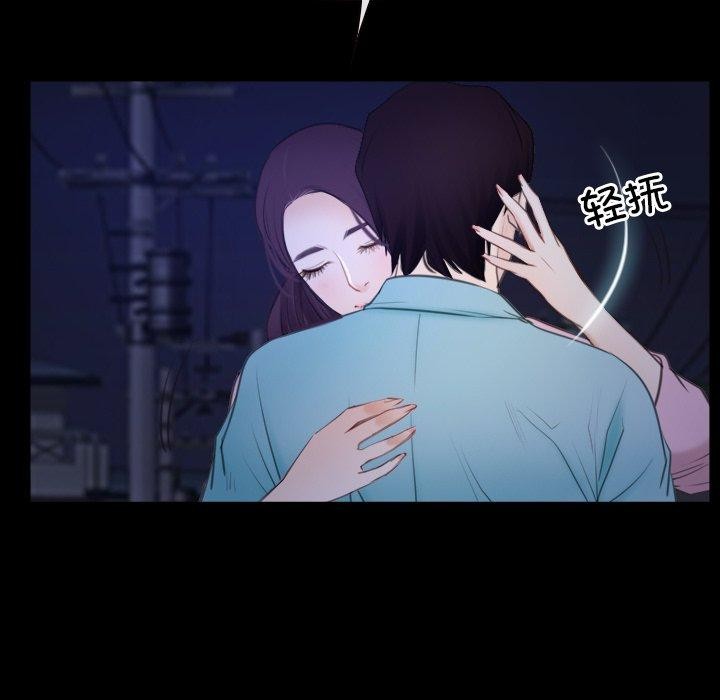 [韩国漫画] 寻找初恋 剧情,青年#[135P]-45