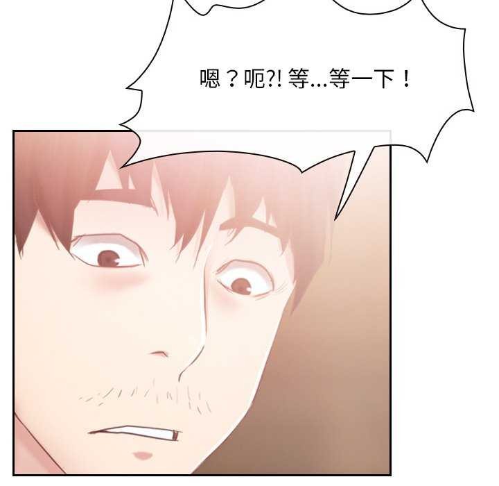 [韩国漫画] 寻找初恋 剧情,青年#[163P]-119