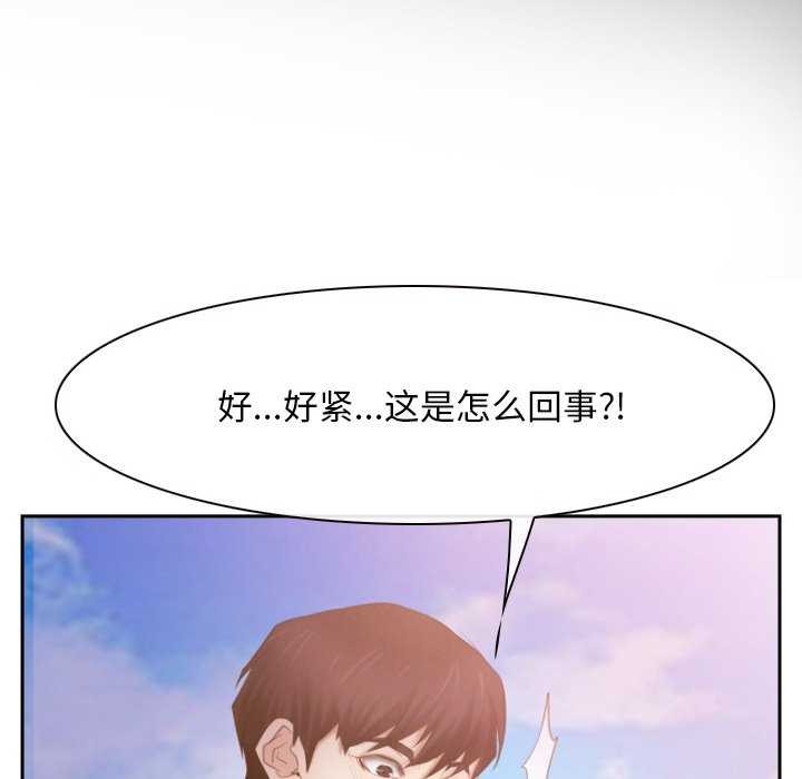 [韩国漫画] 寻找初恋 剧情,青年#[163P]-152