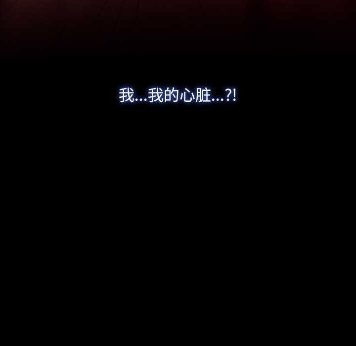 [韩国漫画] 寻找初恋 剧情,青年#[163P]-20