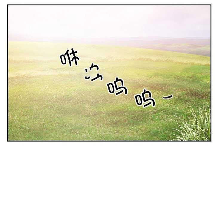 [韩国漫画] 寻找初恋 剧情,青年#[163P]-60