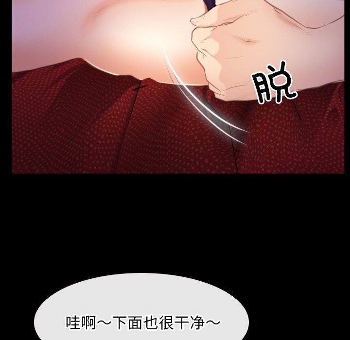 [韩国漫画] 寻找初恋 剧情,青年#[125P]-84