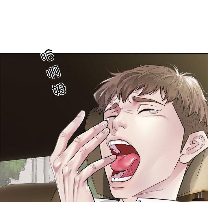 [韩国漫画] 好运出租车 剧情,OL,职场#[155P]-8