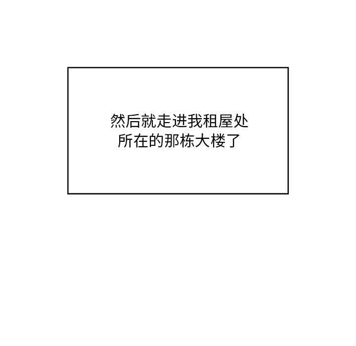 [韩国漫画] 好运出租车 剧情,OL,职场#[155P]-92