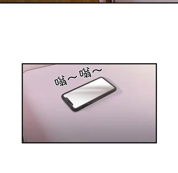 [韩国漫画] 好运出租车 剧情,OL,职场#[110P]-35