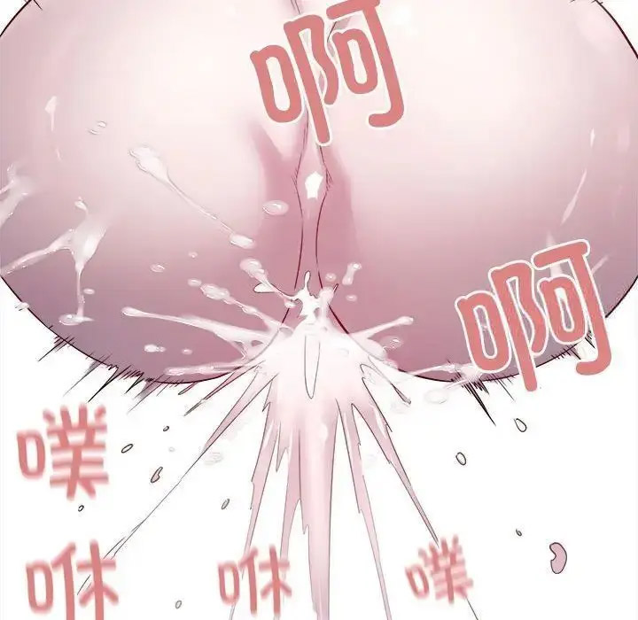 [韩国漫画] 好运出租车 剧情,OL,职场#[102P]-100
