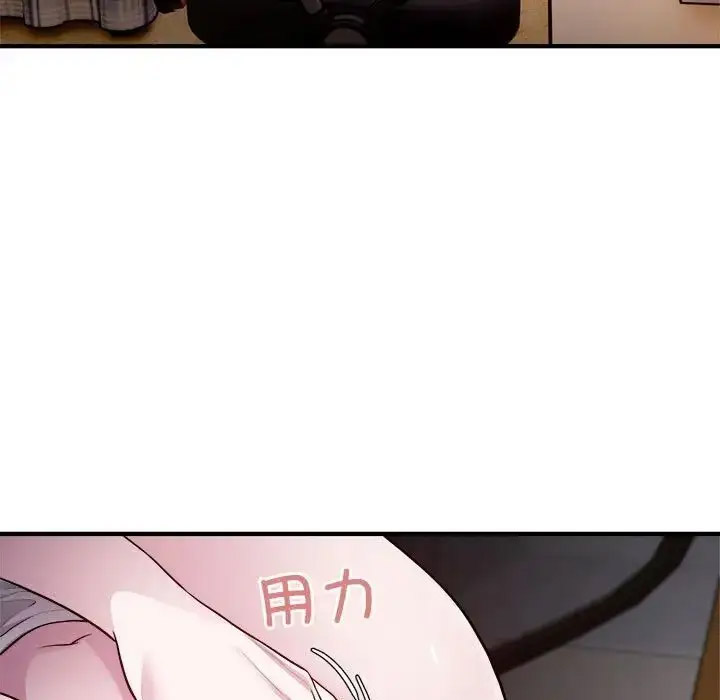 [韩国漫画] 好运出租车 剧情,OL,职场#[102P]-16