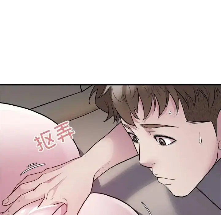 [韩国漫画] 好运出租车 剧情,OL,职场#[102P]-45