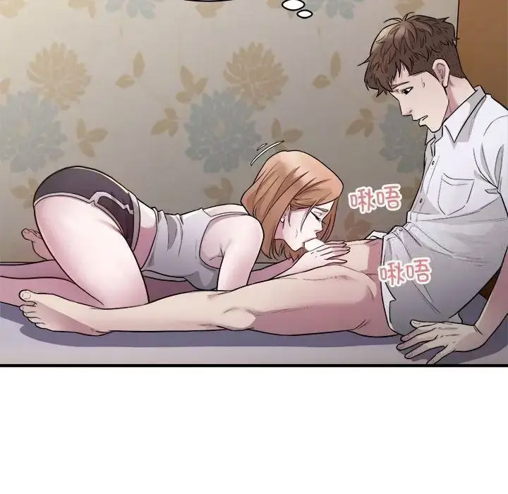 [韩国漫画] 好运出租车 剧情,OL,职场#[102P]-69