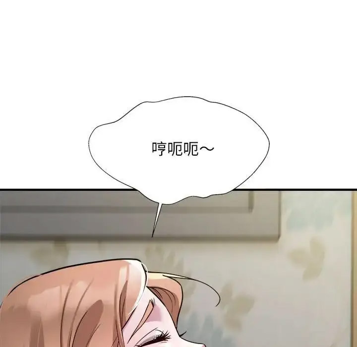 [韩国漫画] 好运出租车 剧情,OL,职场#[102P]-79