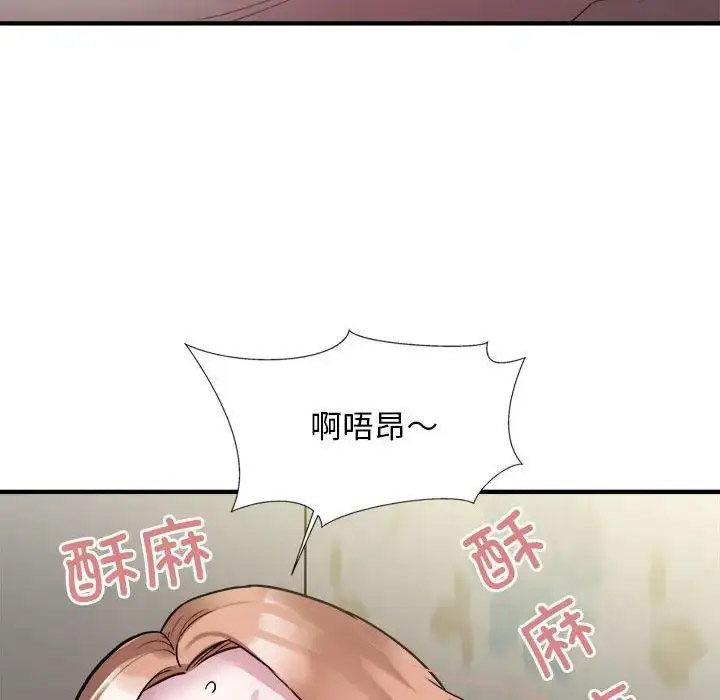[韩国漫画] 好运出租车 剧情,OL,职场#[102P]-97