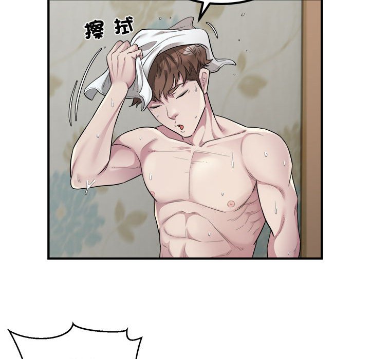 [韩国漫画] 好运出租车 剧情,OL,职场#[115P]-17