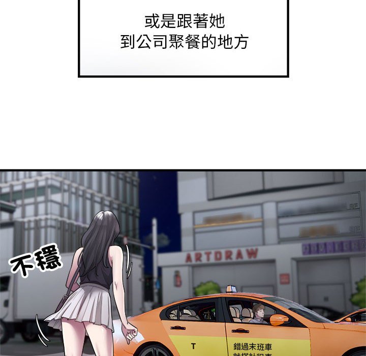 [韩国漫画] 好运出租车 剧情,OL,职场#[115P]-80