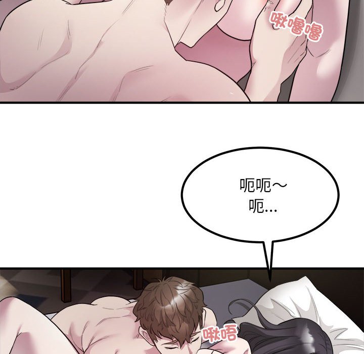 [韩国漫画] 好运出租车 剧情,OL,职场#[100P]-28