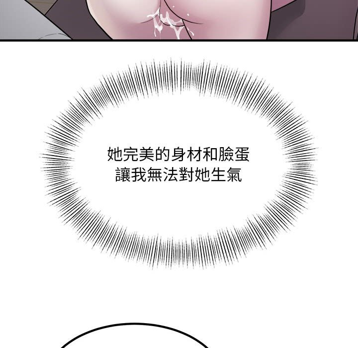 [韩国漫画] 好运出租车 剧情,OL,职场#[107P]-105