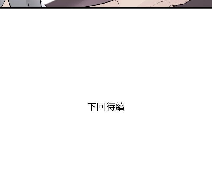 [韩国漫画] 好运出租车 剧情,OL,职场#[107P]-107