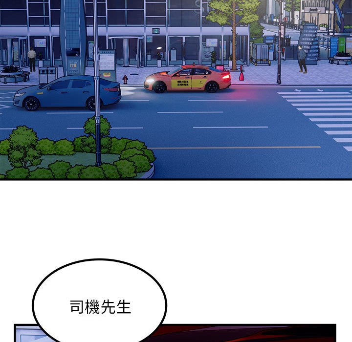 [韩国漫画] 好运出租车 剧情,OL,职场#[107P]-21