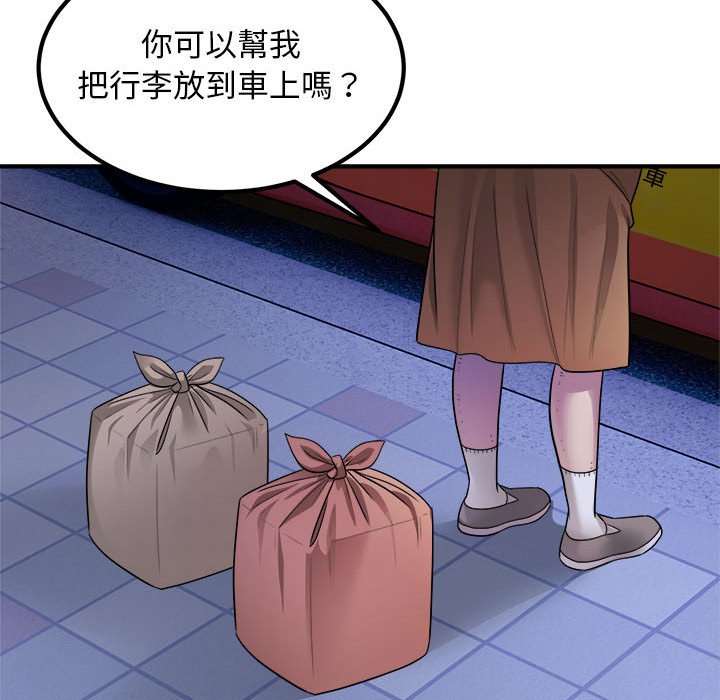 [韩国漫画] 好运出租车 剧情,OL,职场#[107P]-23