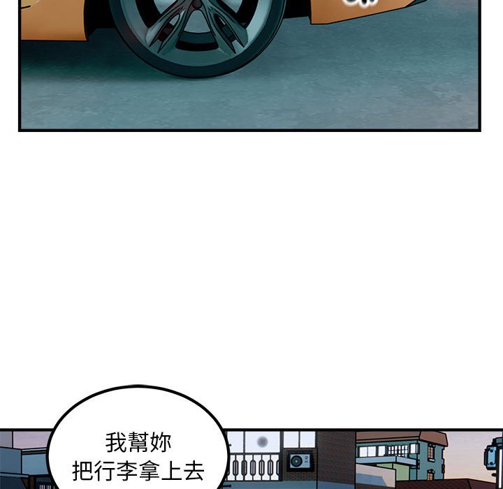 [韩国漫画] 好运出租车 剧情,OL,职场#[107P]-32