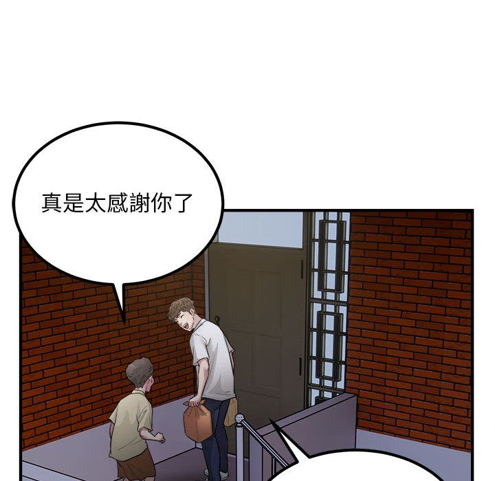 [韩国漫画] 好运出租车 剧情,OL,职场#[107P]-35