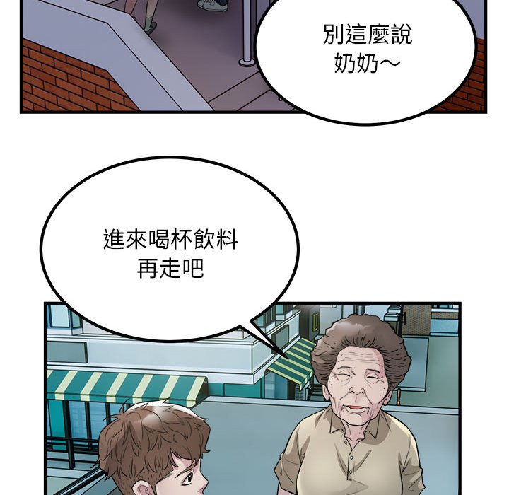 [韩国漫画] 好运出租车 剧情,OL,职场#[107P]-36