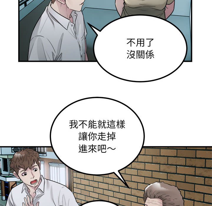 [韩国漫画] 好运出租车 剧情,OL,职场#[107P]-37