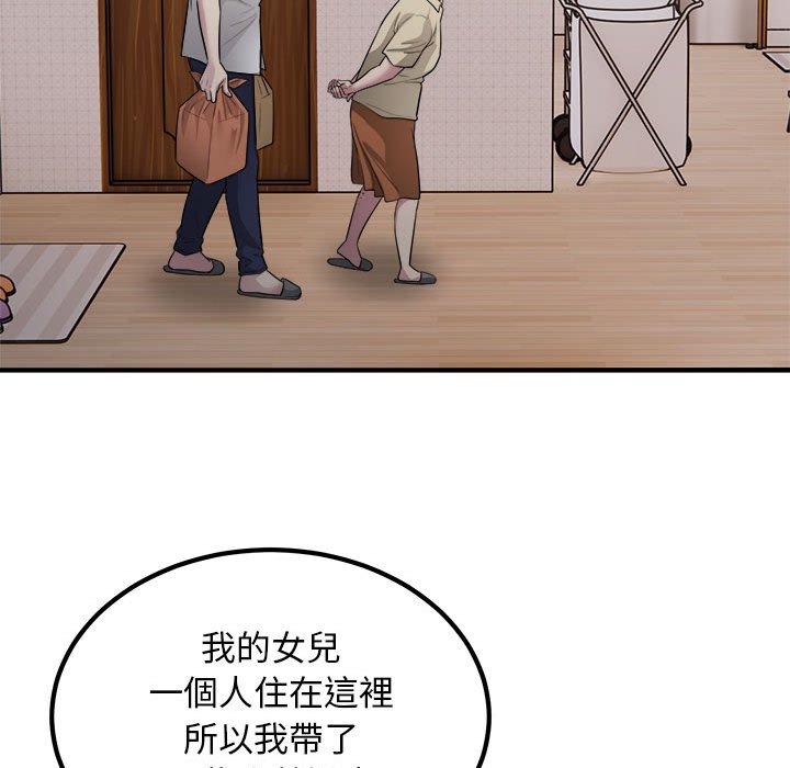 [韩国漫画] 好运出租车 剧情,OL,职场#[107P]-40