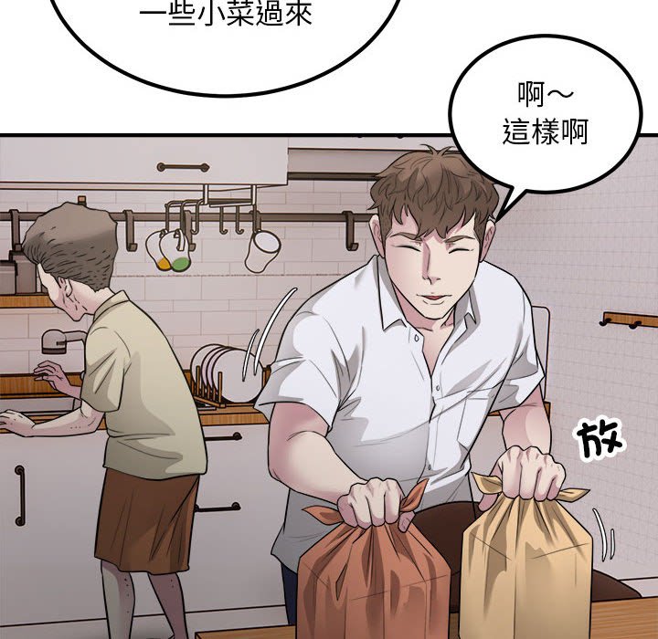 [韩国漫画] 好运出租车 剧情,OL,职场#[107P]-41