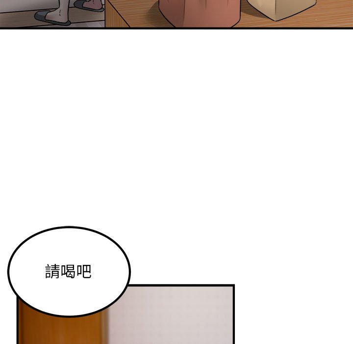 [韩国漫画] 好运出租车 剧情,OL,职场#[107P]-42