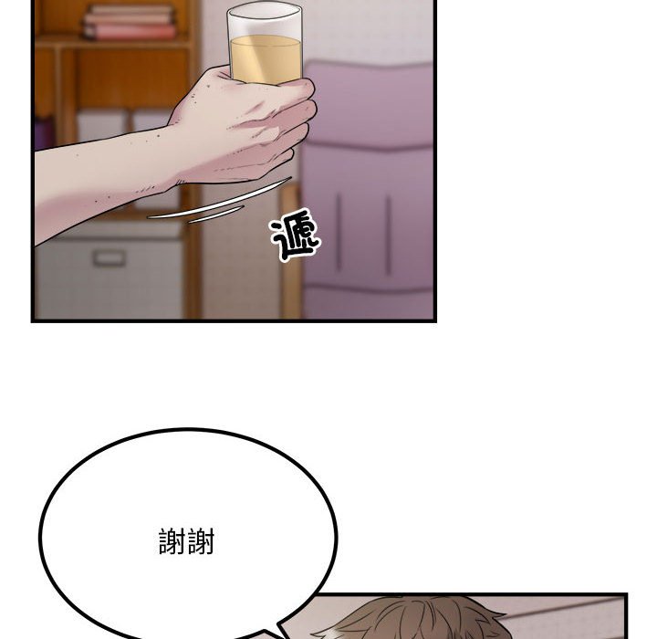 [韩国漫画] 好运出租车 剧情,OL,职场#[107P]-43