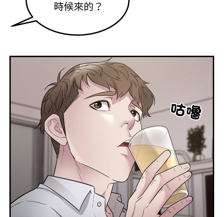 [韩国漫画] 好运出租车 剧情,OL,职场#[107P]-45