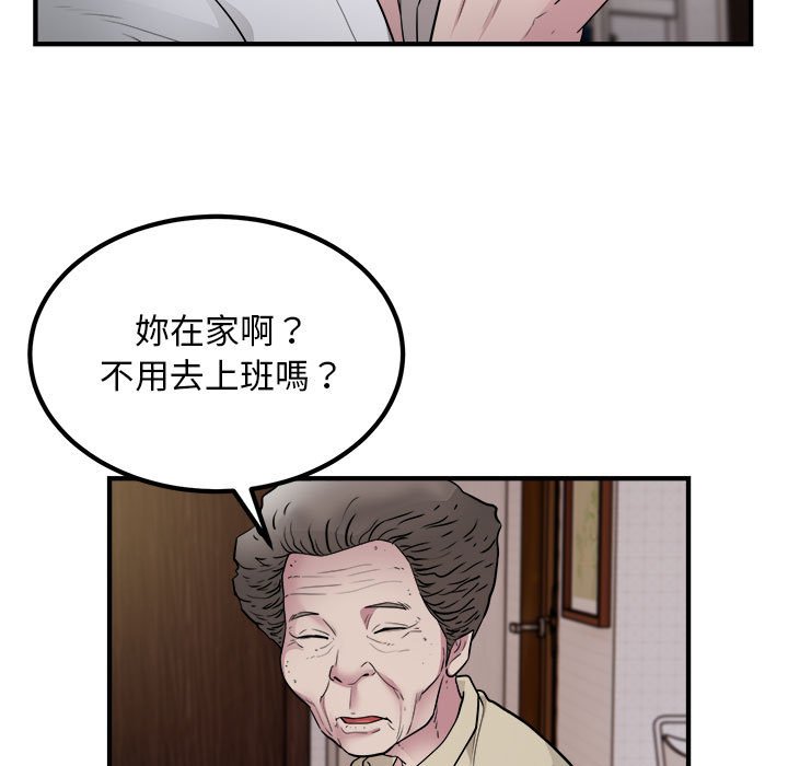 [韩国漫画] 好运出租车 剧情,OL,职场#[107P]-46