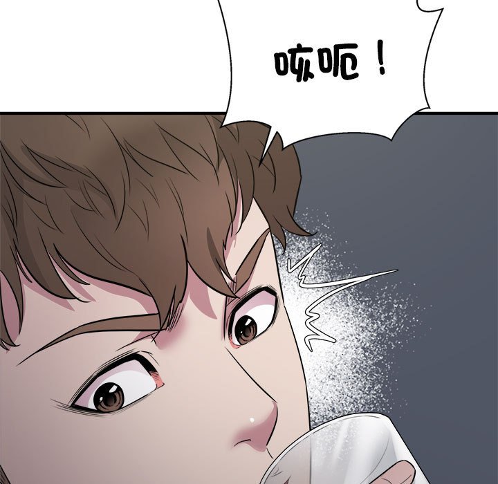 [韩国漫画] 好运出租车 剧情,OL,职场#[107P]-50