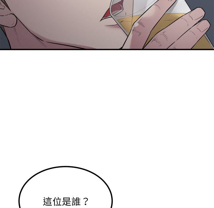 [韩国漫画] 好运出租车 剧情,OL,职场#[107P]-51
