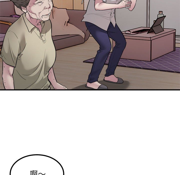 [韩国漫画] 好运出租车 剧情,OL,职场#[107P]-54