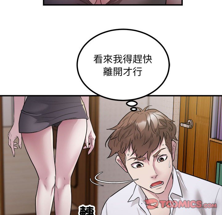 [韩国漫画] 好运出租车 剧情,OL,职场#[107P]-56