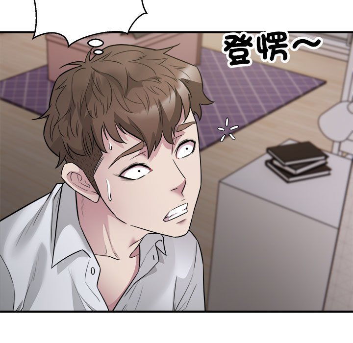 [韩国漫画] 好运出租车 剧情,OL,职场#[107P]-59