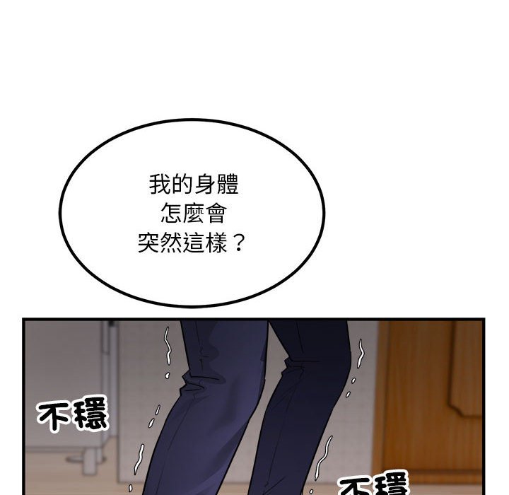 [韩国漫画] 好运出租车 剧情,OL,职场#[107P]-60
