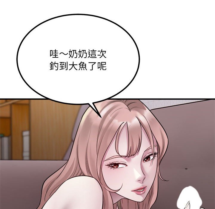 [韩国漫画] 好运出租车 剧情,OL,职场#[107P]-66