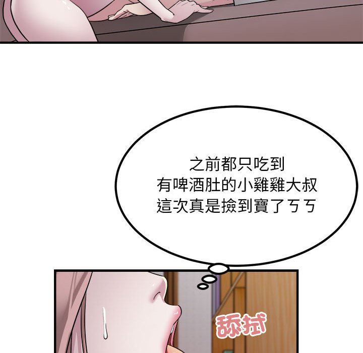 [韩国漫画] 好运出租车 剧情,OL,职场#[107P]-71