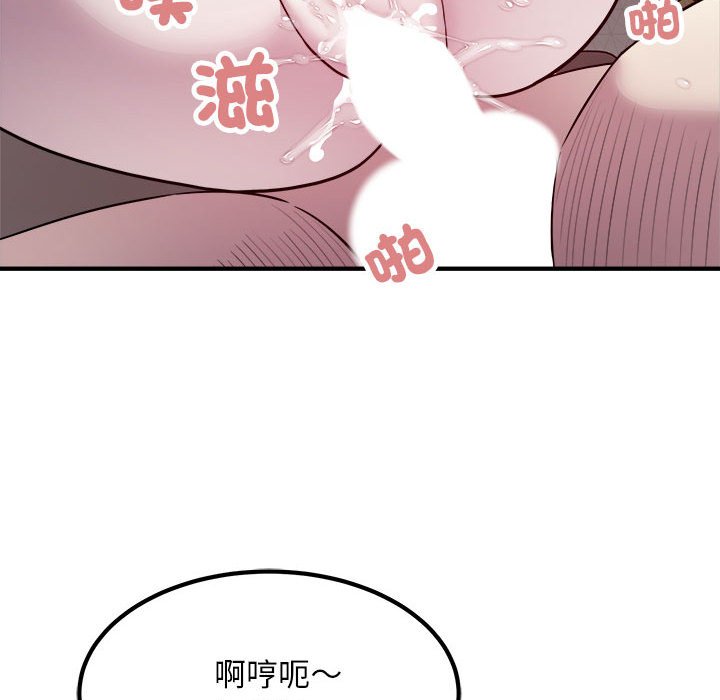 [韩国漫画] 好运出租车 剧情,OL,职场#[107P]-85