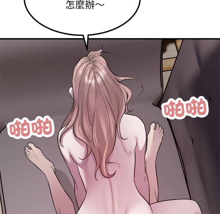 [韩国漫画] 好运出租车 剧情,OL,职场#[107P]-86