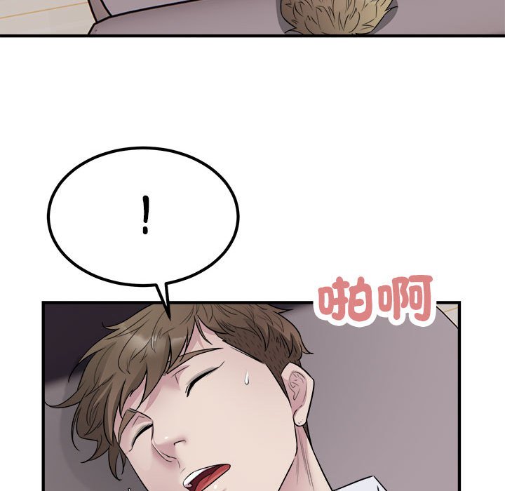 [韩国漫画] 好运出租车 剧情,OL,职场#[107P]-88