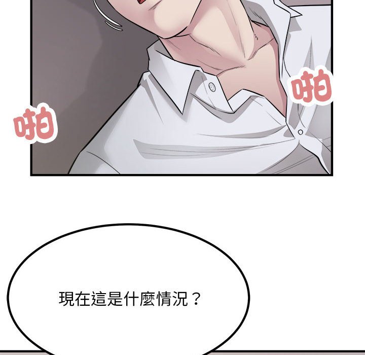[韩国漫画] 好运出租车 剧情,OL,职场#[107P]-89